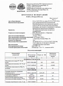Протокол испытаний № 428 от 30.03.2016 г.